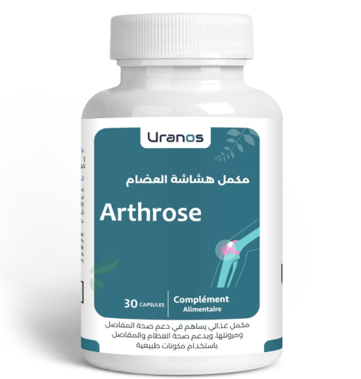 Force Osseuse - Complément Articulaire Premium | Uranos